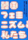 タバブックス(編者)販売会社/発売会社：タバブックス/JRC発売年月日：2019/11/19JAN：9784907053376