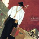 【中古】 三都物語/谷村新司