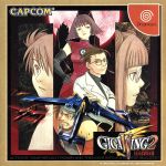 【中古】 ギガウイング2/ドリームキャスト 【中古】 ギガウイング2/ドリームキャスト