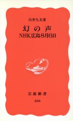 #10:  NHK86β