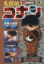 ֥å ŷԾŹ㤨֡š ̾õ女ʥ5Ĥν׽(1 ǡCӥ奢륻쥯Ļ侻(ԡפβǤʤ220ߤˤʤޤ