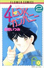 ֥å ŷԾŹ㤨֡š 4LDKѥˡ(2 եC㸶Ĥ(ԡפβǤʤ275ߤˤʤޤ