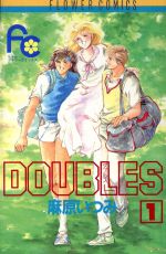 ֥å ŷԾŹ㤨֡š DOUBLES(1 եC㸶Ĥ(ԡפβǤʤ275ߤˤʤޤ