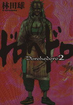 ֥å ŷԾŹ㤨֡š ɥإɥ(2 ӥåCIKKIĵ(ԡפβǤʤ363ߤˤʤޤ