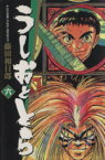 【中古】 うしおととら（文庫版）(6) 小学館文庫／藤田和日郎(著者)