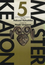 【中古】 MASTERキートン（ワイド版）(5) ビッグC／浦沢直樹(著者)