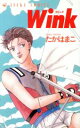 たかはまこ(著者)販売会社/発売会社：角川書店発売年月日：1989/07/01JAN：9784049241051