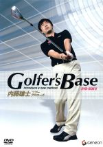 【中古】 ツアープロコーチ　内藤雄士　Golfer’s　Base　DVD－BOX　II　プロも実践、「世界標準スイング」を学べ！／内藤雄士