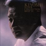 楽天市場】前川清 kiyoshiの通販
