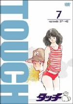 【中古】 TV版パーフェクト・コレクション::タッチ (7)/あだち充(原作),三ツ矢雄二(上杉達也),難波圭一(上杉和也),日高のり子(浅倉南)
