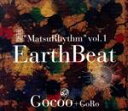 【中古】 MatsuRhythm（1）／GOCOO　＋　GoRo