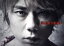 【中古】 ミリオンジョー DVD BOX/(オムニバス),北山宏光,萩原聖人,今泉佑唯,十口了至(原作),市丸いろは(原作) 4,180円