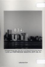 【中古】 SAKANAQUARIUM 2019 “834．194” 6．1ch Sound Around Arena Session －LIVE at PORTMESSE NAGOYA 2019．06．14－（通常版）（Blu－ray D