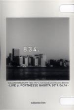 楽天市場】サカナクション 834.194 blu-ray(CD・DVD)の通販 楽天市場】サカナクション 834.194 blu-ray(CD・DVD)の通販