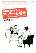 深沢孝之(著者)販売会社/発売会社：アルテ/星雲社発売年月日：2019/11/22JAN：9784434260261