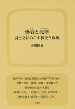 ֥å ŷԾŹ㤨֡š ť߿ ʸˤΤҤδͺ(ԡפβǤʤ110ߤˤʤޤ