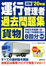 ֥å ŷԾŹ㤨֡š ܲ򡡱Դԡʪ꽸(20ǯǡǥå󸦵(ԡפβǤʤ100ߤˤʤޤ