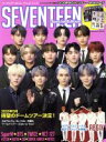 【中古】 K-POP IDOL FILE(Vol.9) SEVENTEEN Special Edition COSMIC MOOK/コスミック出版(編者)