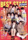 【中古】 BEST STAGE(2020年1月号) 月刊誌／音楽と人