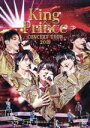 【中古】 King ＆ Prince CONCERT TOUR 2019（通常版）／King ＆ Prince