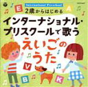 （キッズ）,ラティナ・キッズ,レイチェル・ウォルシュ、セント・ジョン・フィッシャーR．C．J．M．I．小学校の子どもたち,クロイ・マリー・マクナマラ、ASIJキッズ,ケント・チルドレンズ・コラール,ブライアン・ペック、サイド・ストリート・キッズ,ダフネ・シェパード、ケント・チルドレンズ・コラール,クロイ・マリー・マクナマラ、ブルー・ストリームズ販売会社/発売会社：日本コロムビア（株）(日本コロムビア（株）)発売年月日：2018/01/24JAN：4549767036977