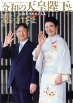 メディアックス(編者)販売会社/発売会社：メディアックス発売年月日：2019/11/27JAN：9784866741802