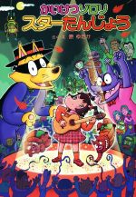 š ĥꡡ󤸤礦 ݥץҤοƸáĥꥷ꡼66椿()