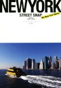 【中古】 写真集 NEW YORK STREET SNAP/田中庸也