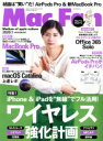 【中古】 Mac　Fan(2020年1月号) 月刊誌／マイナビ出版