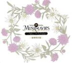 【中古】 MusiClavies　DUOシリーズ　チェロ×オーボエ・ダモーレ（豪華初回限定盤）／MusiClavies,豊永利行（ルル（オーボエ・ダモーレ））,櫻井孝宏（アルク（チェロ））