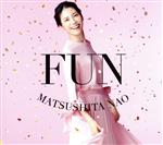 【中古】 FUN（初回生産限定盤）（Blu－ray　Disc付）／松下奈緒