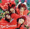 【中古】 Red Carnival(通常盤)/フィロソフィーのダンス