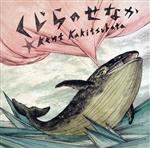 ֥å ŷԾŹ㤨֡š ΤʤKentKakitsubataפβǤʤ110ߤˤʤޤ