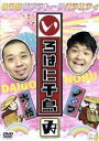 【中古】 いろはに千鳥(ゐ)/千鳥