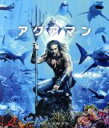 【中古】 アクアマン(Blu-ray Disc)/ジェイソン・モモア,アンバー・ハード,ウィレム・デフォー,ジェームズ・ワン(監督、ストーリー),ジェフ・ジョンズ(製作総指揮、ストーリー),ザック・スナイダー(製作総指揮),ジョン・バーグ(製作