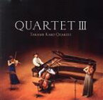 【中古】 QUARTETIII　組曲「映像の世紀」／加古隆クァルテット,加古隆（p）,相川麻里子（vn）,南かおり（va）,植木昭雄（vc）