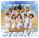 FreeKie販売会社/発売会社：（株）徳間ジャパンコミュニケーションズ発売年月日：2021/10/27JAN：4988008361841音楽業界の新人“Rookie”、約150人のアイドルを要する“FreeK”が、前代未聞の全員ユニットを結成！その名も＜FreeKie＞！あのチバチャン作詞/作曲/プロデュースの下、壮大なスケールの胸アツ・ソングがここに誕生！カップリングには、“なに”(What`s：ワッツ)、“わ”(輪：さーくる)を合体！“何が飛び出すか分からないワックワク感”＋“輪っかのような一体感”で大阪から次に“くる”アイドル、ワッツ◎さーくる Ver.を収録。 (C)RS