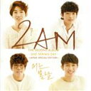 【中古】 ONE SPRING DAY~JAPAN SPECIAL EDITION~/2AM
