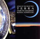 【中古】 SONGS　OF　THE　MILKYWAY　TERRA／本多俊之