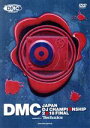 【中古】 DMC　JAPAN　DJ　CHAMPIONSHIP　2018　FINAL　supported　by　Technics／（オムニバス）,DJ　REIKO,DJ　Kouki,DJ　JUNYA,DJ　BUCK＄,DJ　WA－TA,ANONY