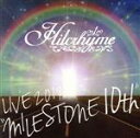 【中古】 Hilcrhyme LIVE 2019“MILESTONE 10th”/Hilcrhyme