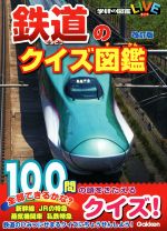 池口英司販売会社/発売会社：学研プラス発売年月日：2019/12/05JAN：9784052050411