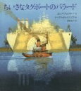 ヨシフ・ブロツキー(著者),イーゴリ・オレイニコフ(著者),沼野恭子(訳者)販売会社/発売会社：東京外国語大学出版会/JRC発売年月日：2019/11/30JAN：9784904575772