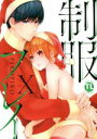 【中古】 制服プレイ(X) Daito C/PIKOPIKO(著者)