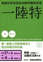 情報通信振興会(編者)販売会社/発売会社：情報通信振興会発売年月日：2019/11/28JAN：9784807609055