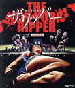 【中古】 ルチオ・フルチ ザ・リッパー UHDマスター版 ブルーレイ&DVD BOX(Blu−ray Disc)/ジャック・ベデレー,アルマンタ・ケ...