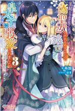 糸加(著者),はま(イラスト)販売会社/発売会社：SBクリエイティブ発売年月日：2023/02/10JAN：9784815619138