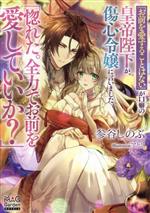 ֥å ŷԾŹ㤨֡š ֤򰦤뤳ȤϤʤפʤιŲ˸ޤֹ줿ϤǤ򰦤Ƥ ޥåǥ󡦥Υ٥륺ëΤ(,ޥȥ(饹ȡפβǤʤ220ߤˤʤޤ