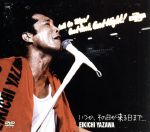 【中古】 いつか、その日が来る日まで．．．【TSUTAYA限定盤】（初回限定盤A）（DVD付）／矢沢永吉