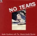 【中古】 ノー・ティアーズ/細川綾子
